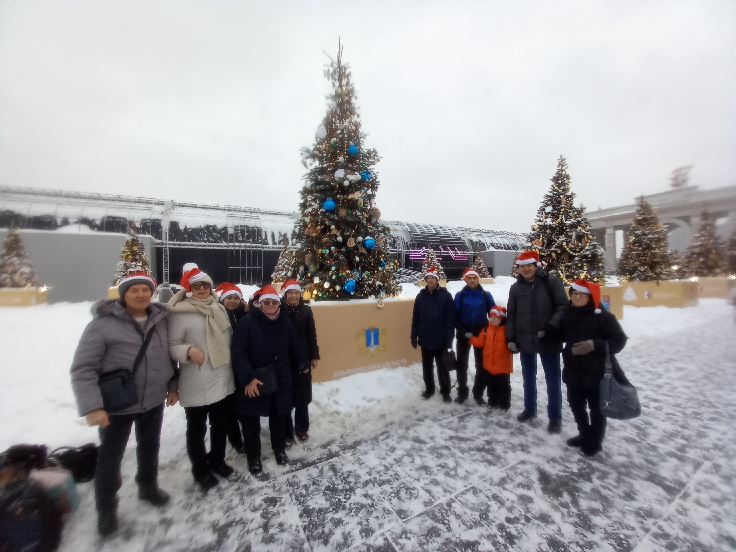 20231212 113532 копия