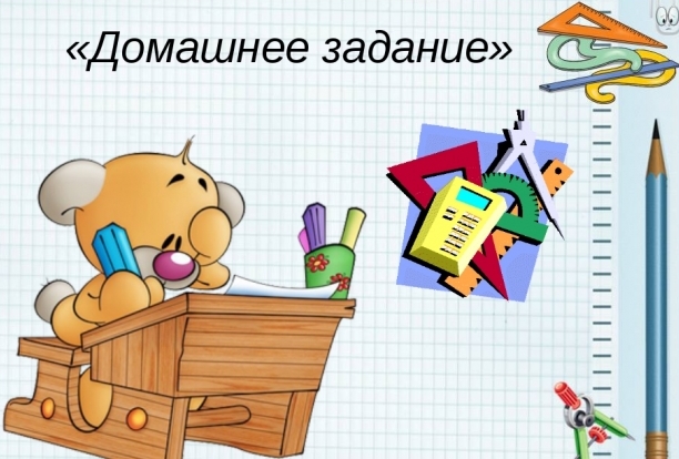 39955 pomogu oformit domashnie zadanija po shkolnym predmetam