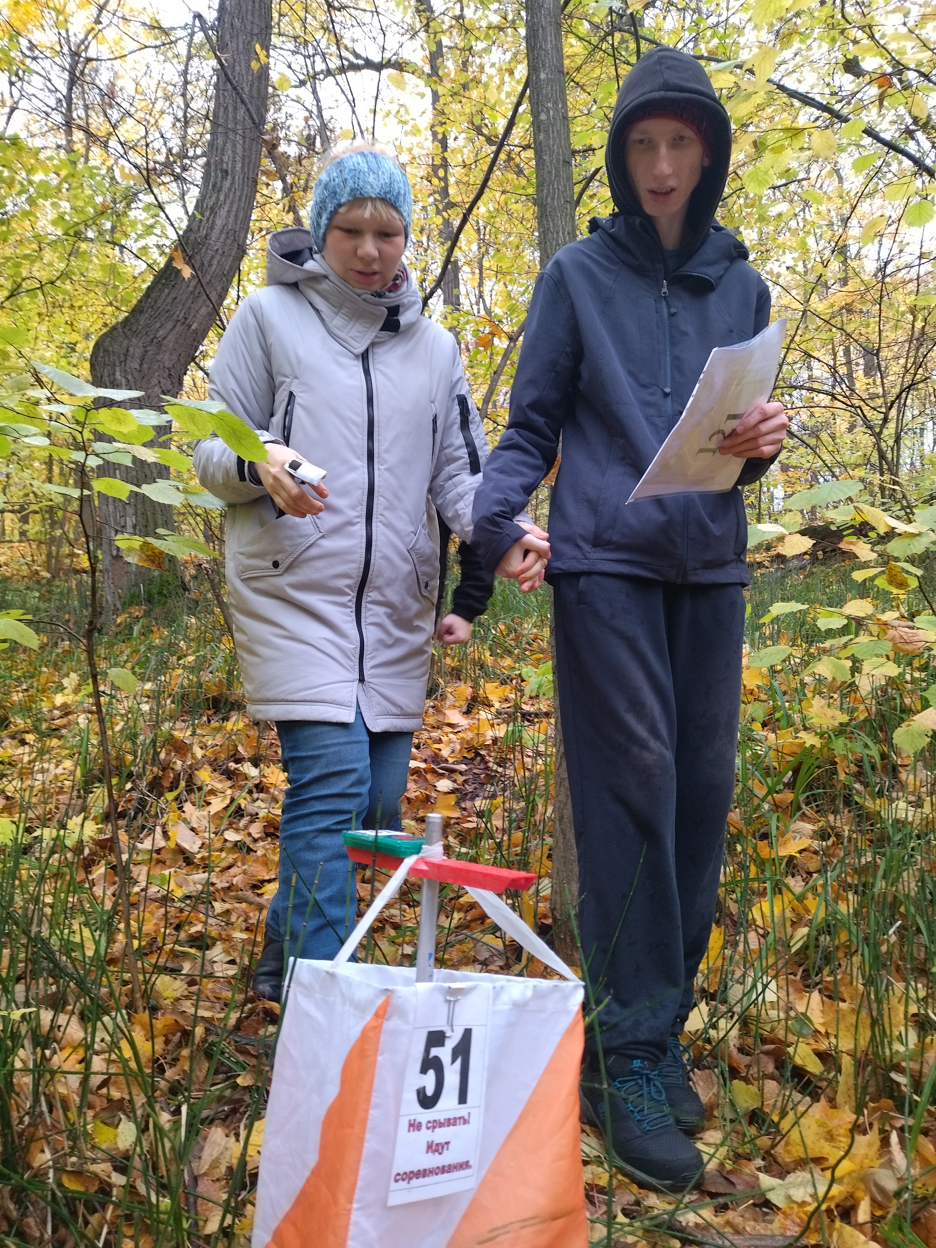 IMG 20221011 1150011