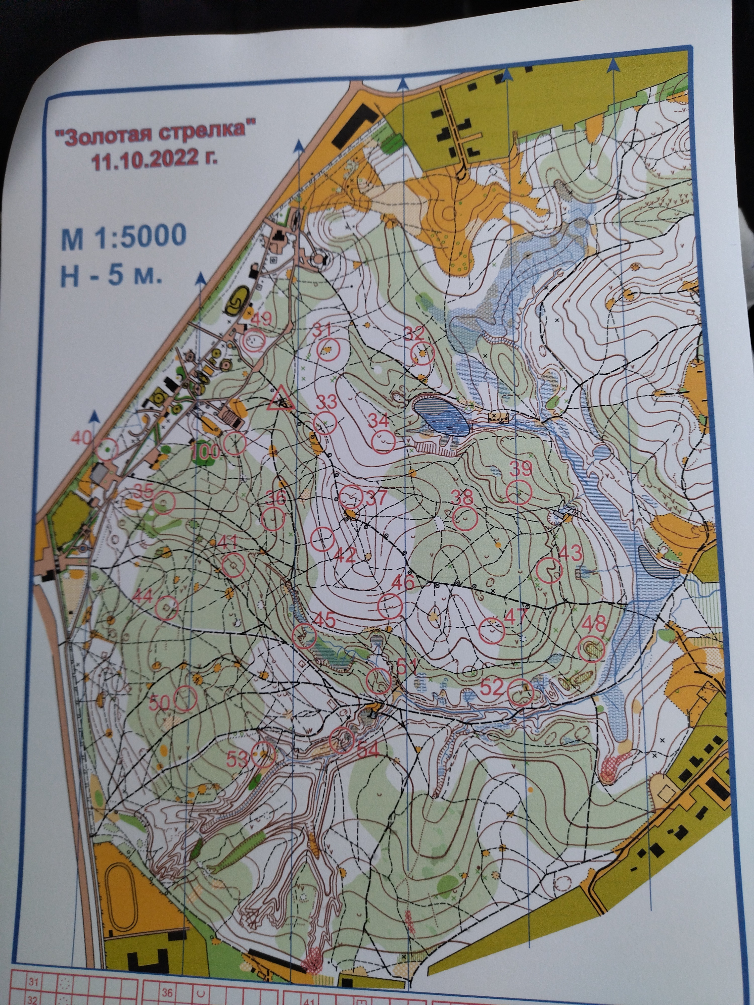 IMG 20221011 1255031