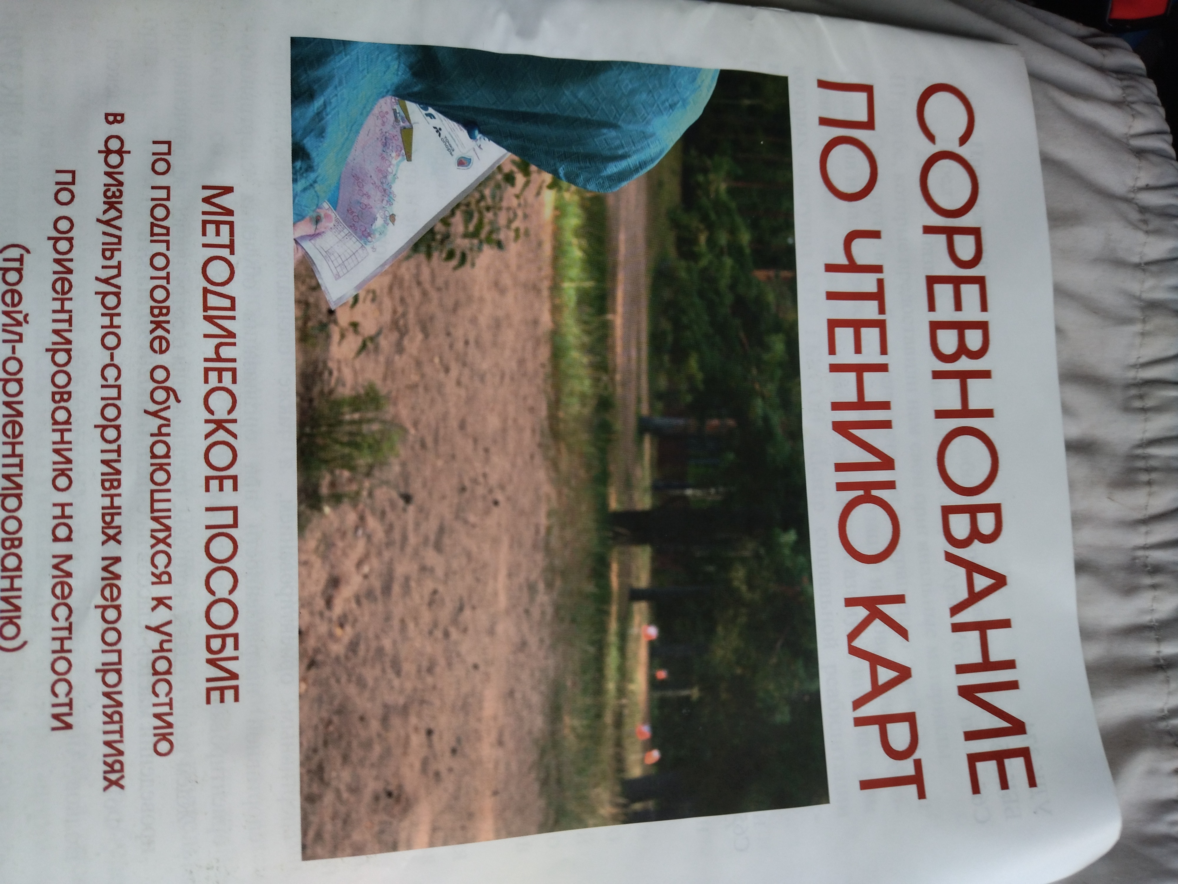 IMG 20221011 1255341