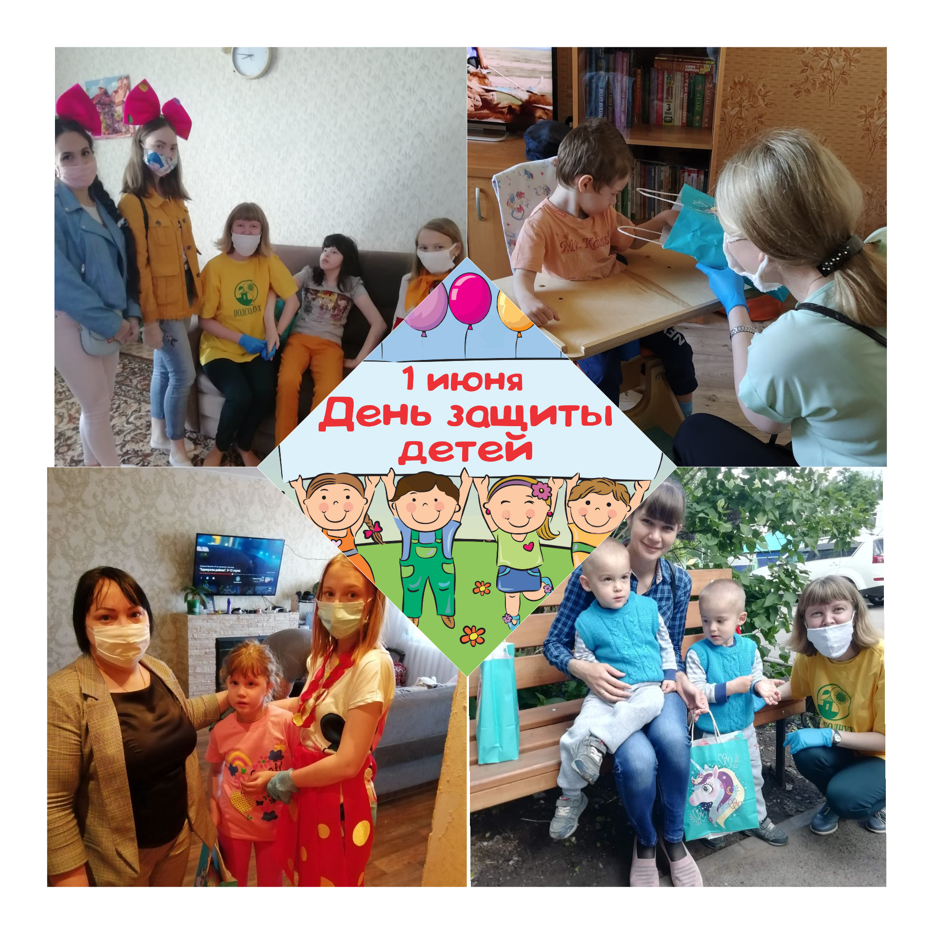 InShot 20200602 113042630