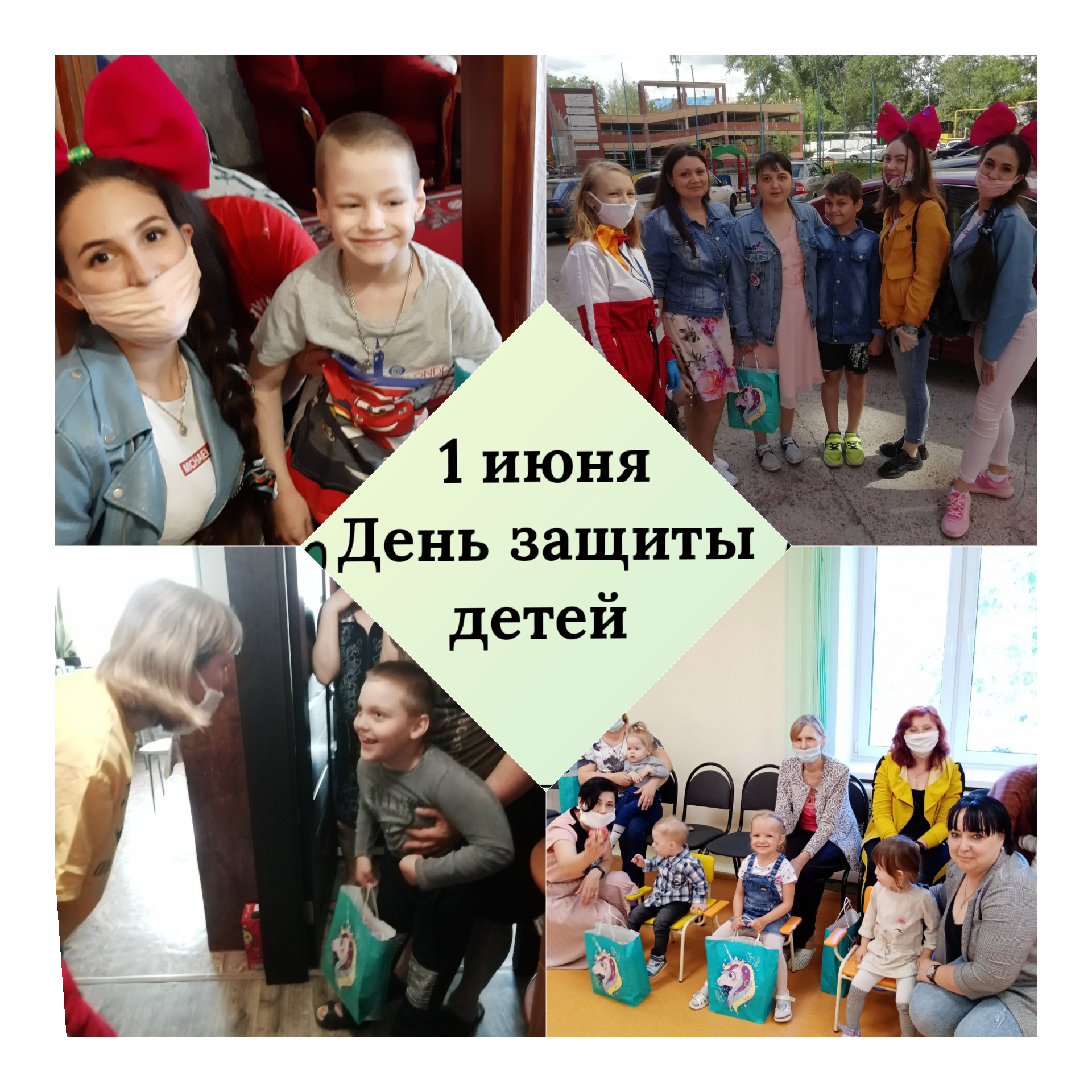 InShot 20200602 113325166