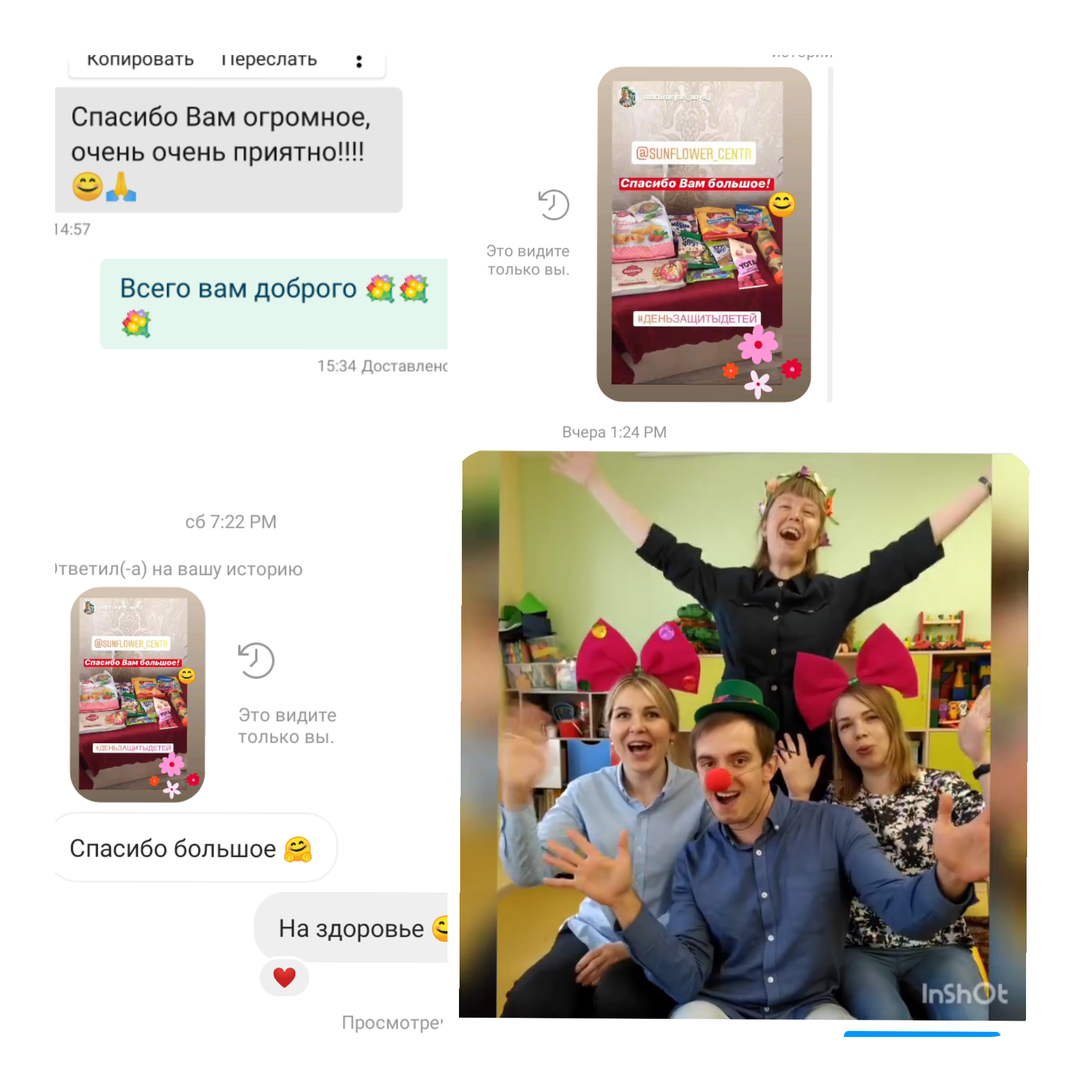 InShot 20200602 113557950