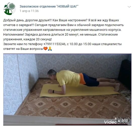 Opera Снимок 2020 04 10 165720 vk.com 1