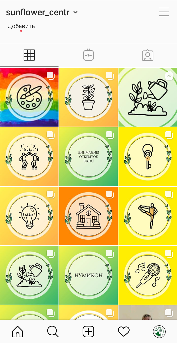 Screenshot 20200430 153103