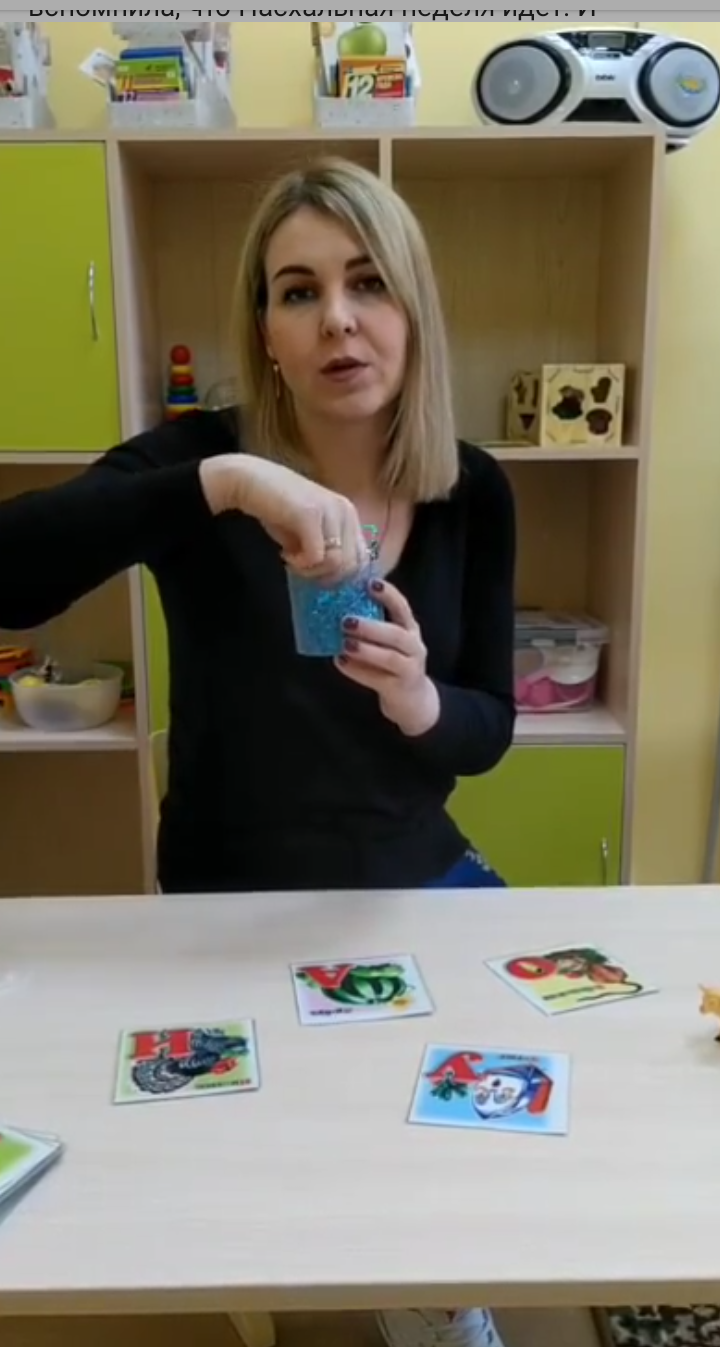 Screenshot 20200430 153202