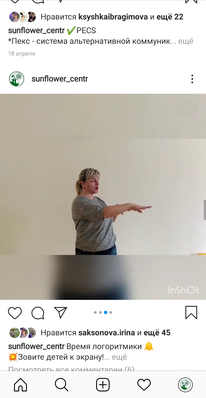 Screenshot 20200430 153354