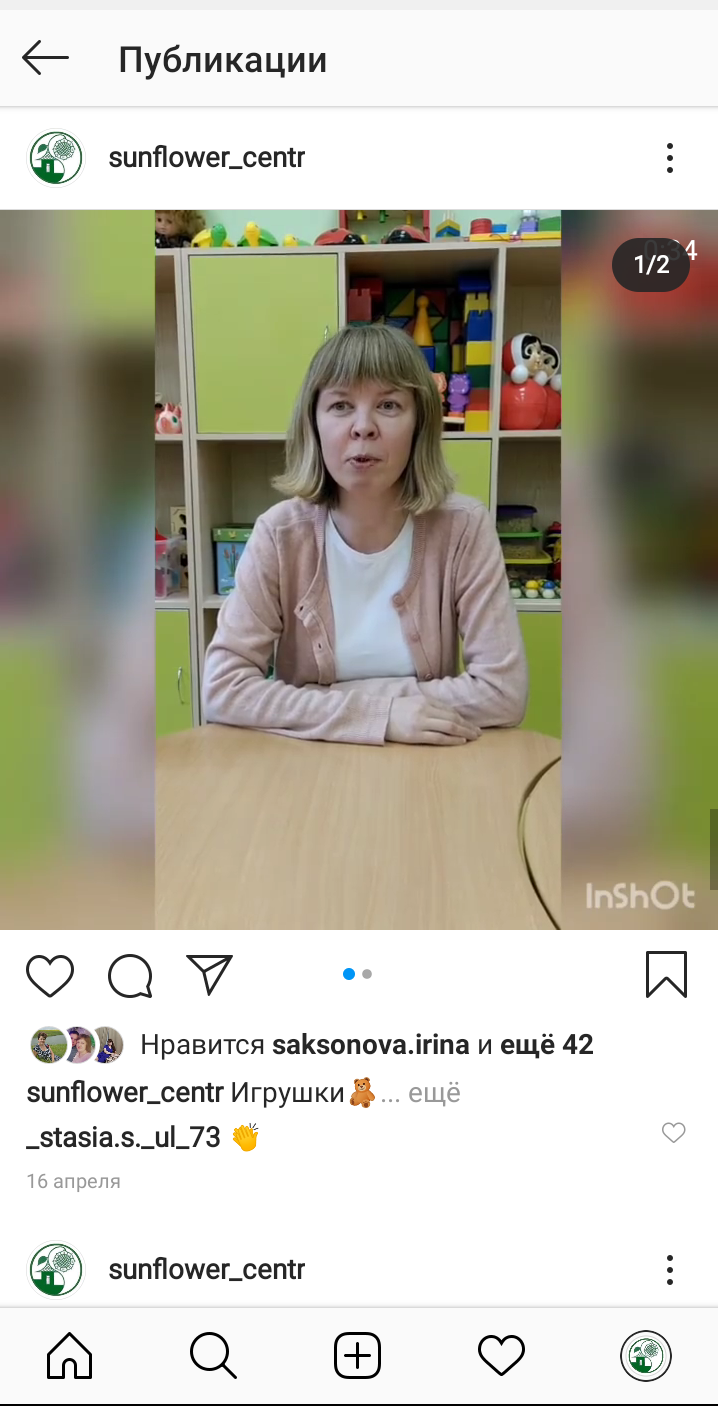 Screenshot 20200430 153608