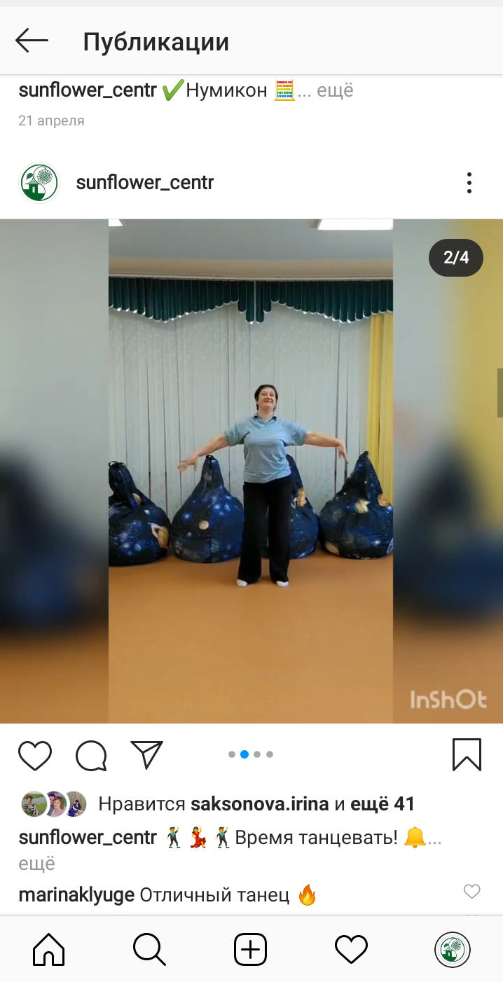 Screenshot 20200430 153726