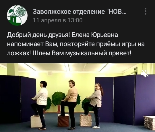 Screenshot 20200513 091506