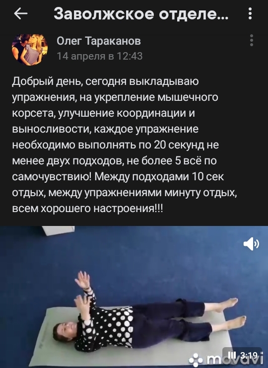 Screenshot 20200513 091621