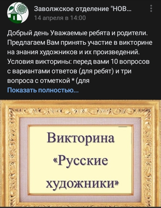 Screenshot 20200513 091655