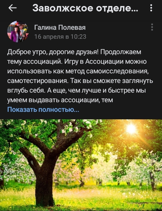 Screenshot 20200513 091718