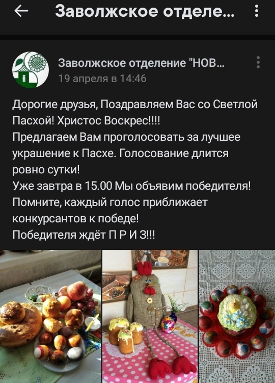 Screenshot 20200513 091911