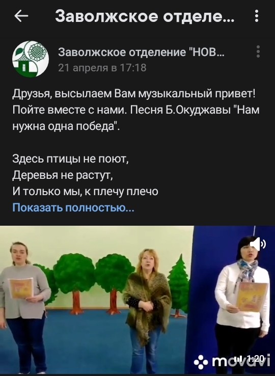 Screenshot 20200513 091944