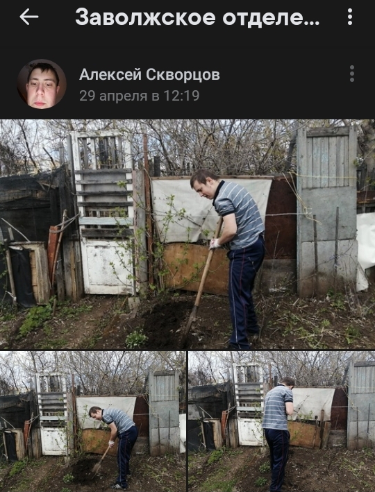 Screenshot 20200513 092100