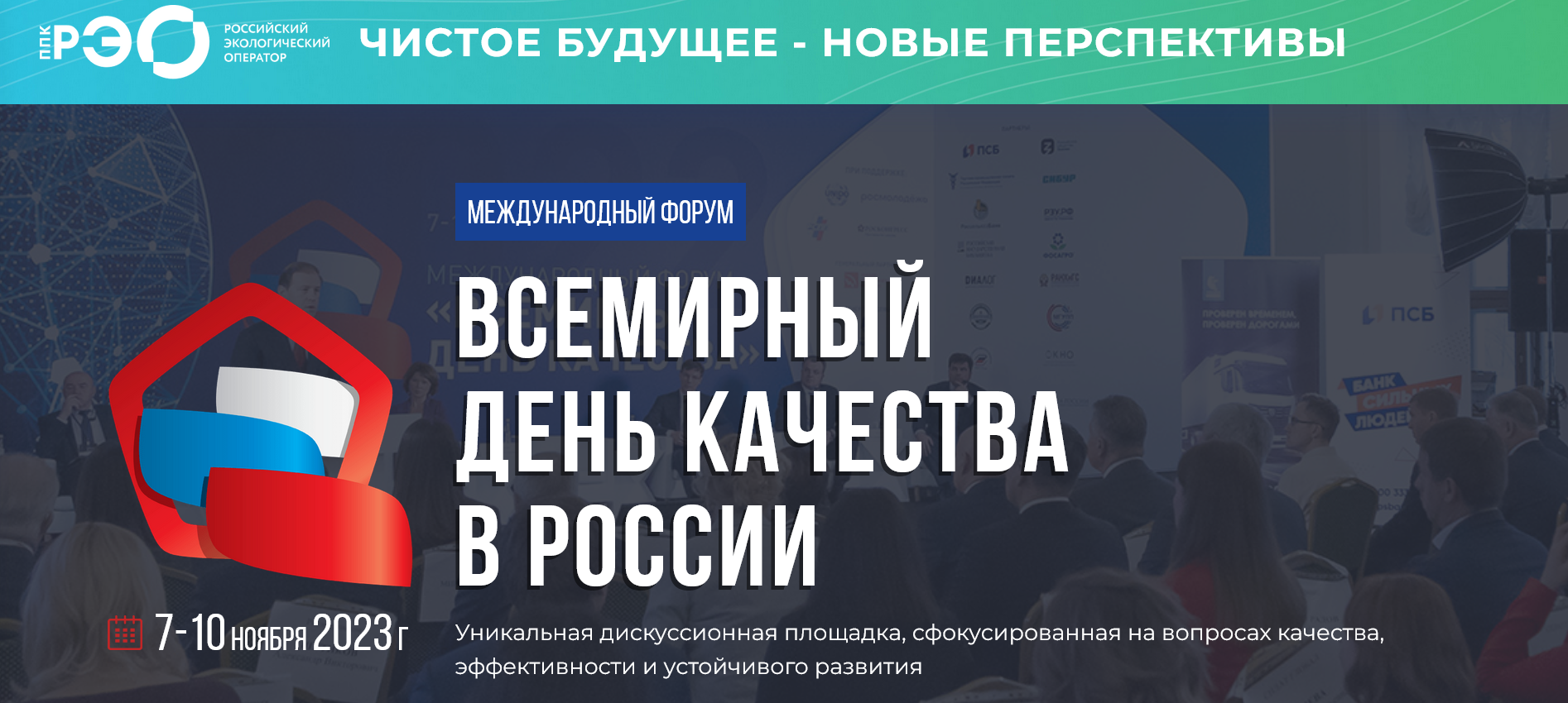 Screenshot 2023 11 09