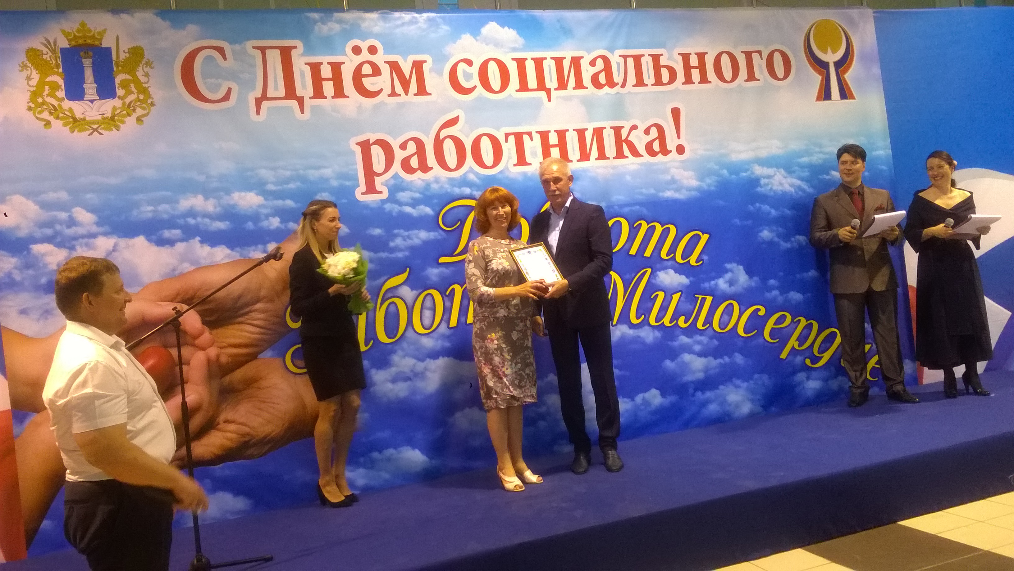 WP 20190608 13 23 54 Pro