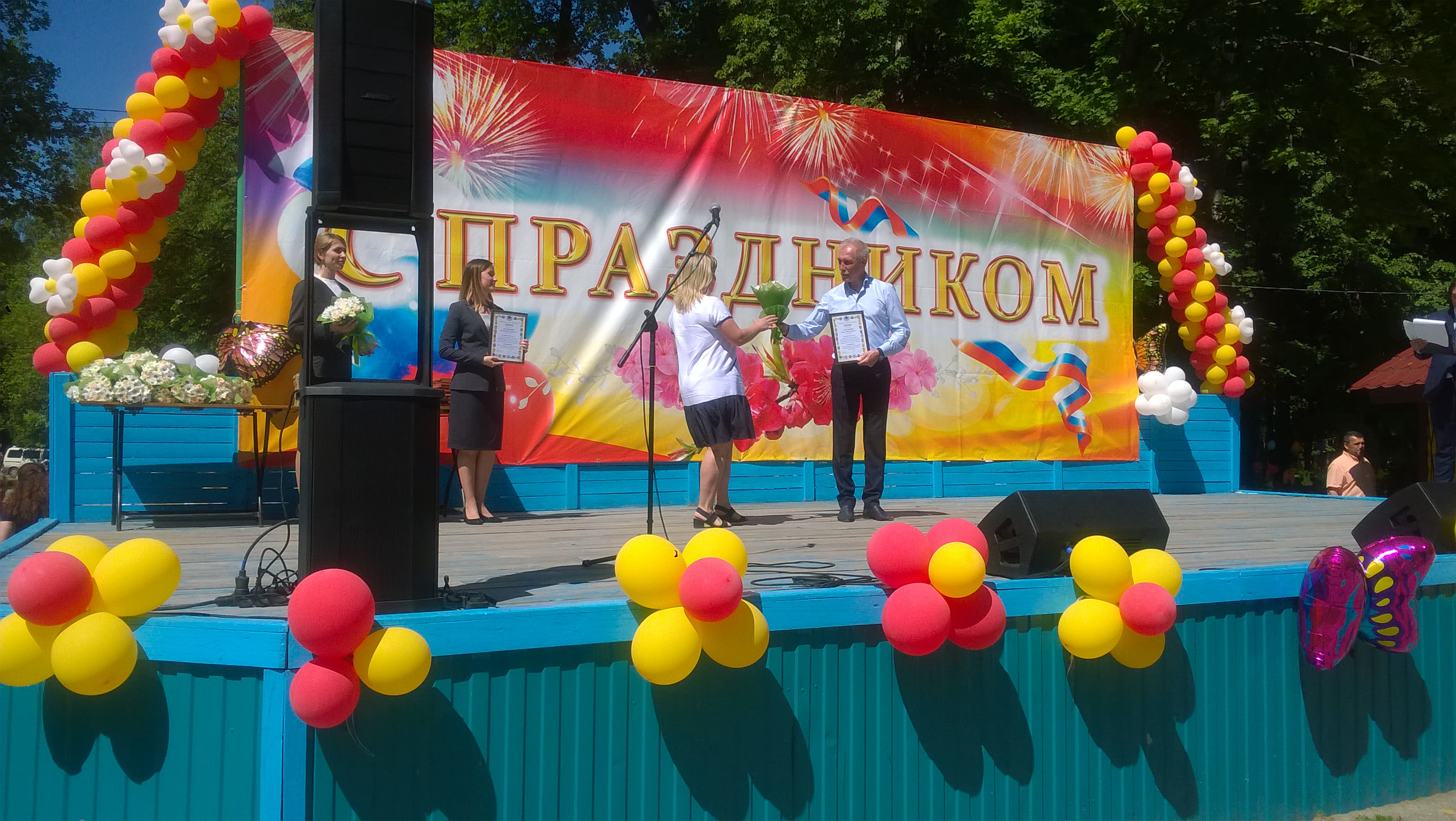 WP 20190608 13 56 31 Pro