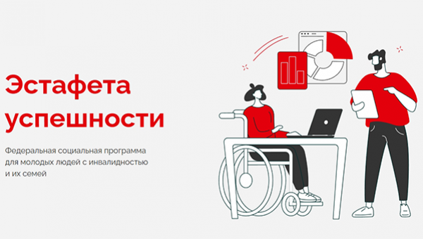 reab 2025 007 43 thumbnail