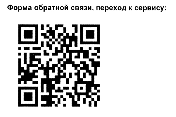 Национальные приоритеты page 0002