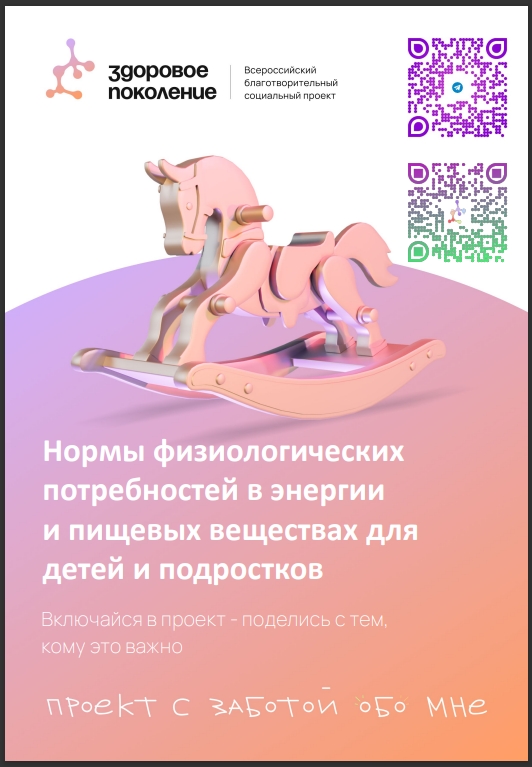 Снимок экрана 8 10 2024 12568