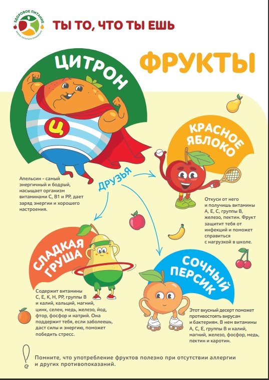 Снимок экрана 8 10 2024 13611