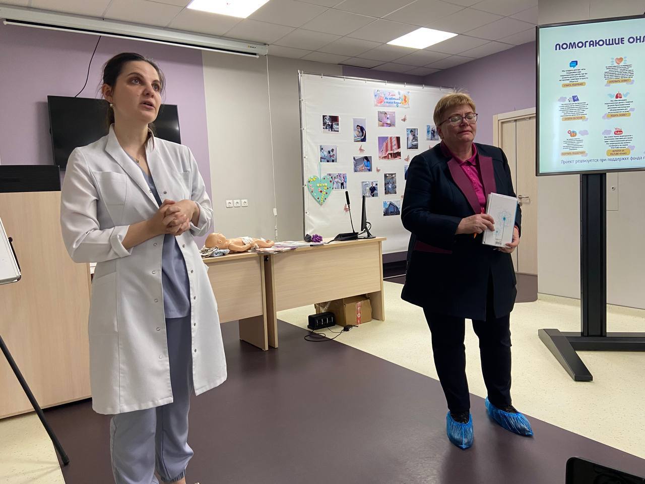 информация для родителей